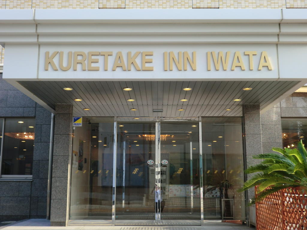Kuretake-Inn Iwata Екстер'єр фото